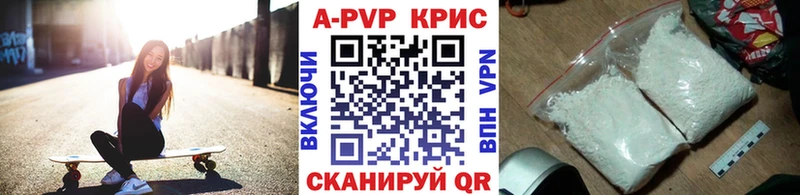 наркошоп MEGA ССЫЛКА A PVP СК Светлоград