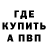 Метадон VHQ Travis WF