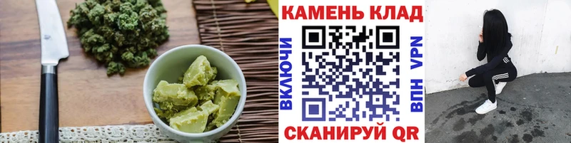Еда ТГК марихуана  купить наркоту  Светлоград 