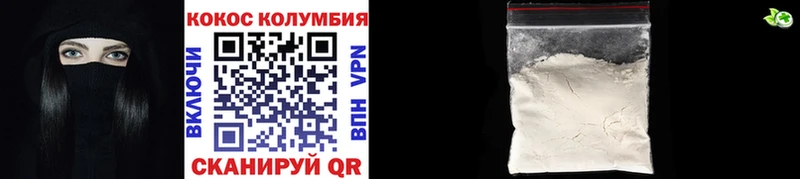 цены   Светлоград  COCAIN 99% 