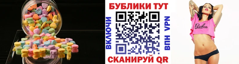 дарк нет как зайти Светлоград ЭКСТАЗИ Дубай
