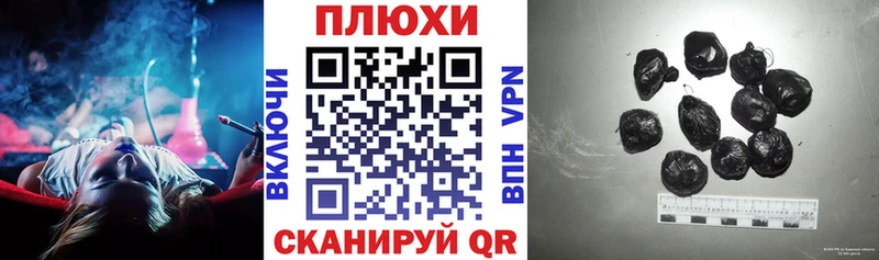 Гашиш гарик  дарнет шоп  дарк нет клад  Светлоград 