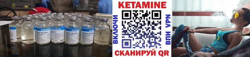 КЕТАМИН ketamine  Светлоград 