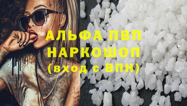 ALPHA-PVP Аркадак
