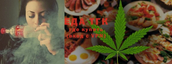COCAINE Арсеньев