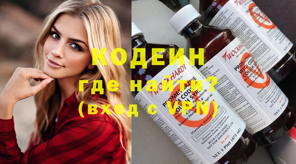 ПСИЛОЦИБИНОВЫЕ ГРИБЫ Армянск