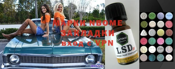 apvp Алексин