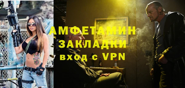 ALPHA-PVP Аркадак