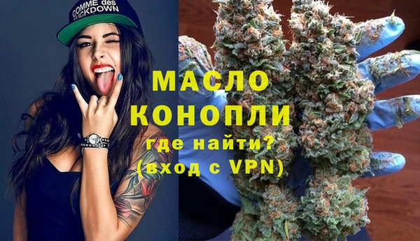 ПСИЛОЦИБИНОВЫЕ ГРИБЫ Армянск