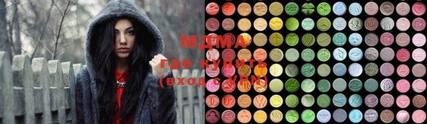 COCAINE Алексеевка