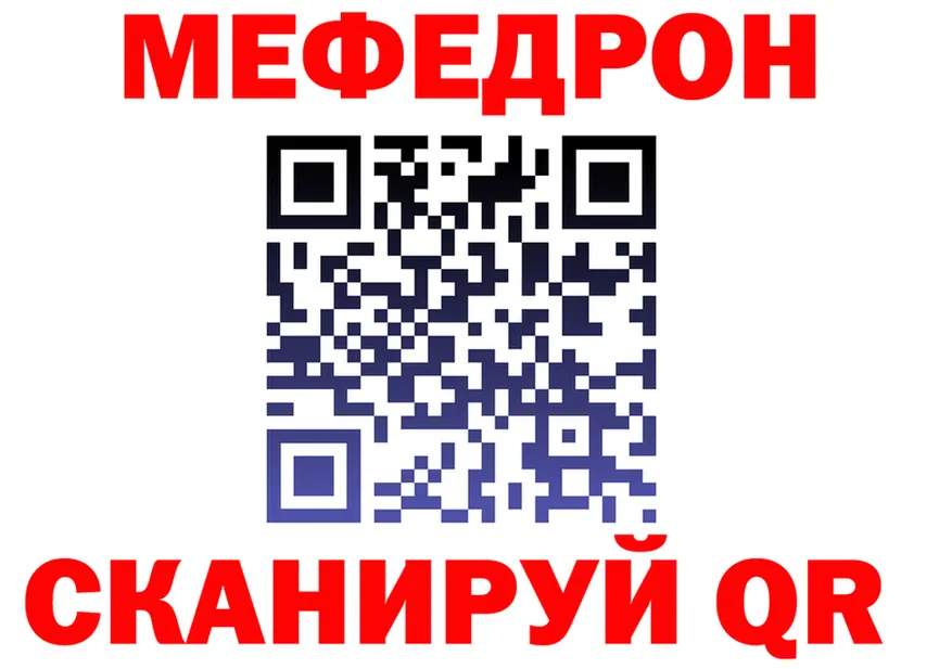 МЕФ VHQ зеркало дарк нет hydra Светлоград