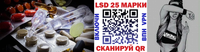 LSD-25 экстази ecstasy  цена наркотик  Светлоград 