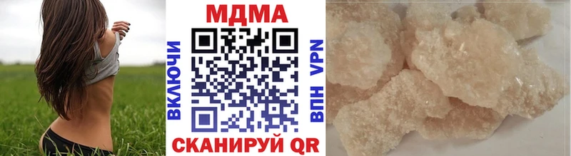 MDMA молли  где купить   Светлоград 