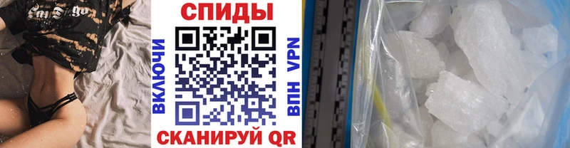 как найти наркотики  Светлоград  Метамфетамин пудра 