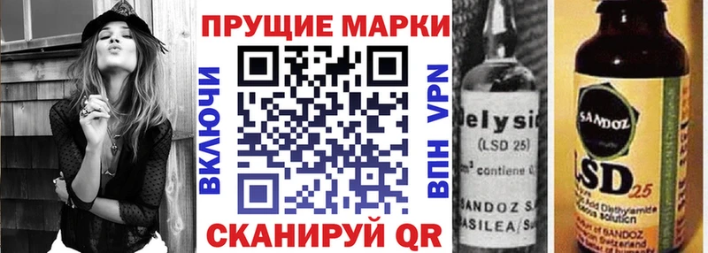 сколько стоит Светлоград Марки NBOMe 1,8мг
